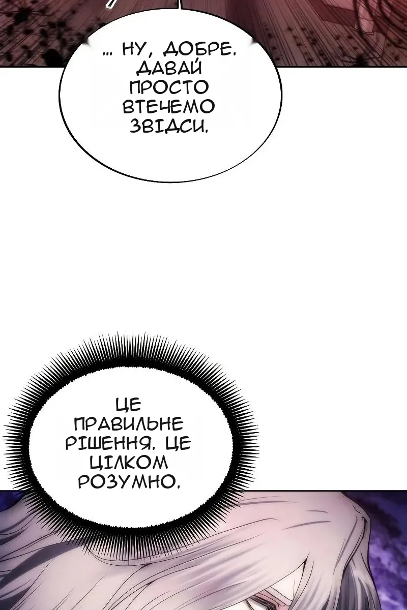Сторінка 30
