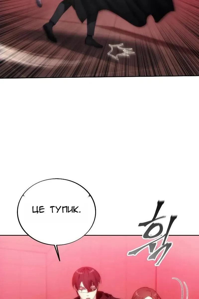 Сторінка 34