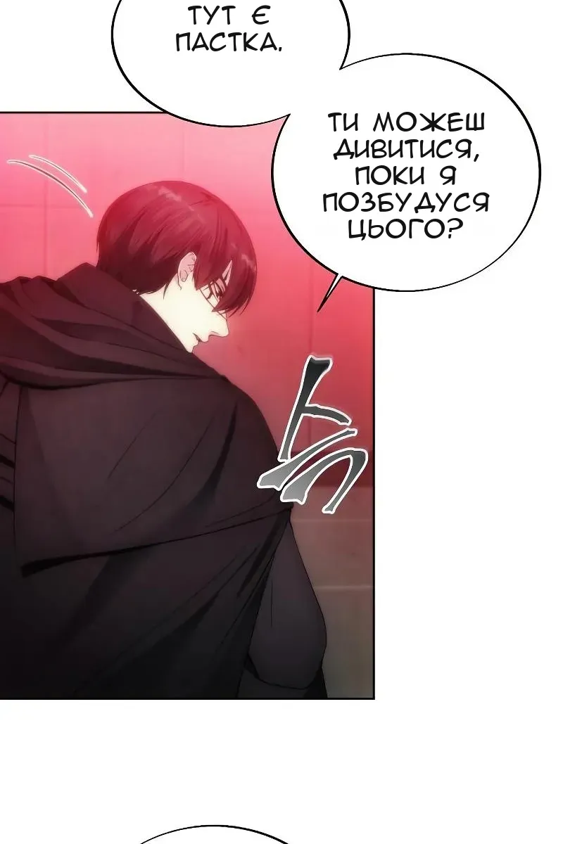 Сторінка 36