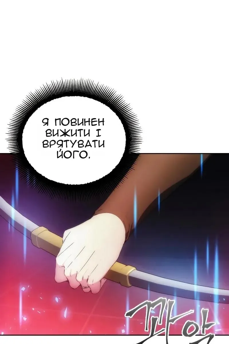 Сторінка 38