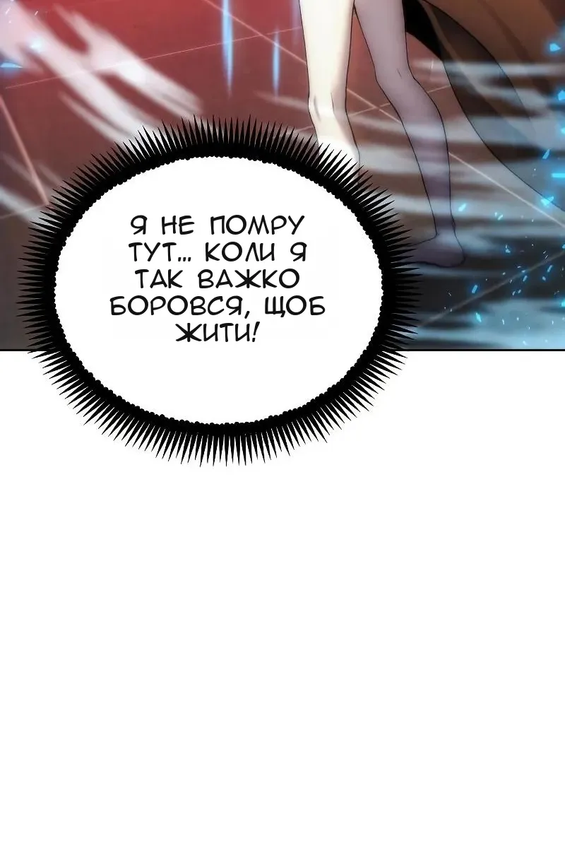 Сторінка 40