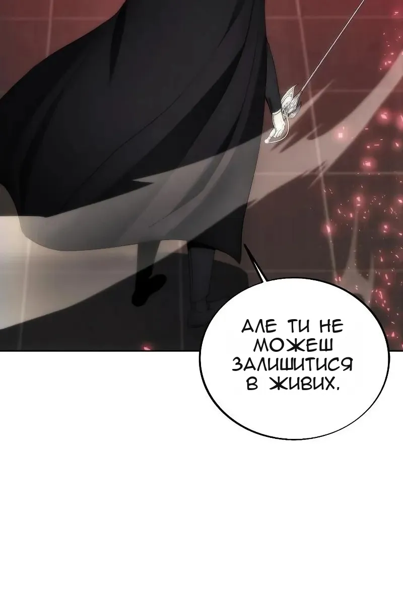 Сторінка 46