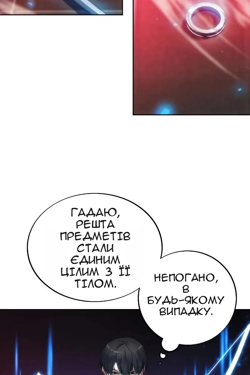 Сторінка 48