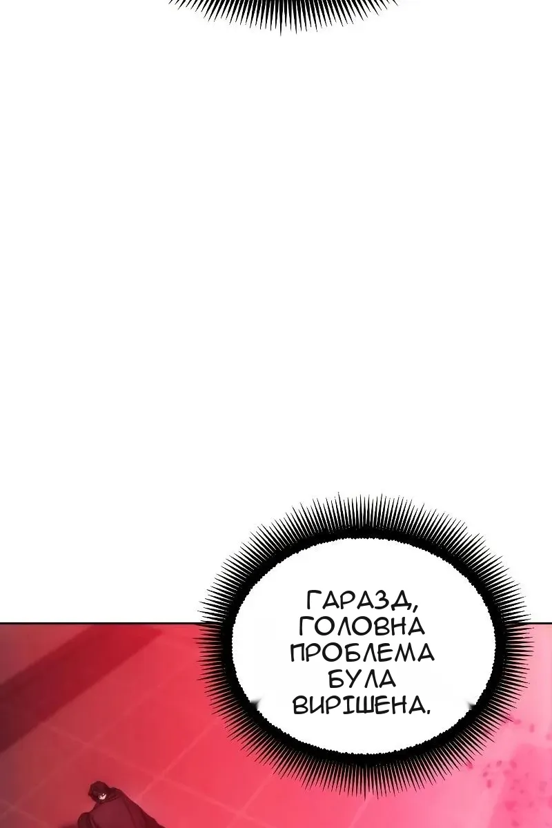 Сторінка 53