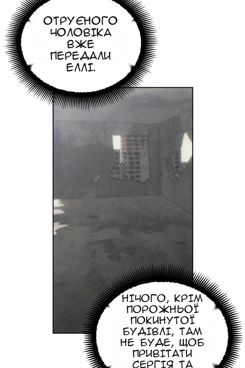 Сторінка 55