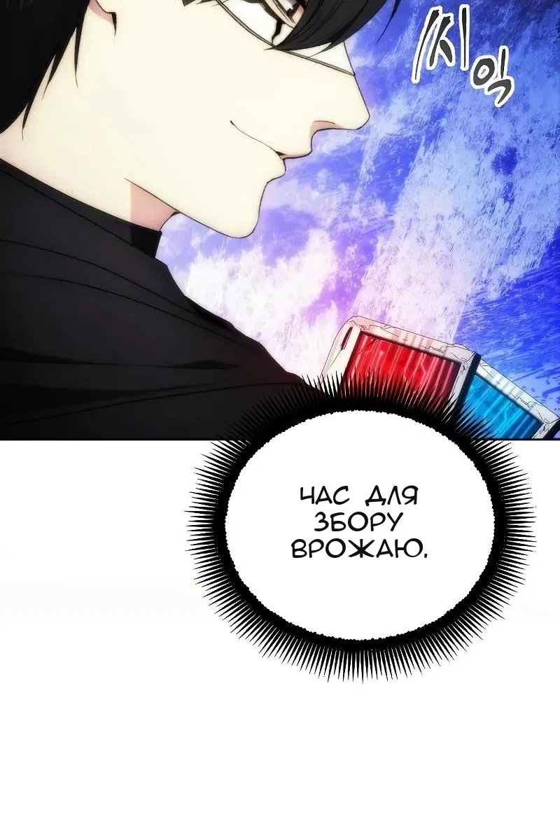 Сторінка 57