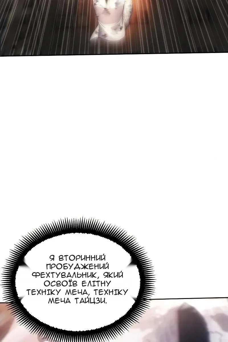 Сторінка 60