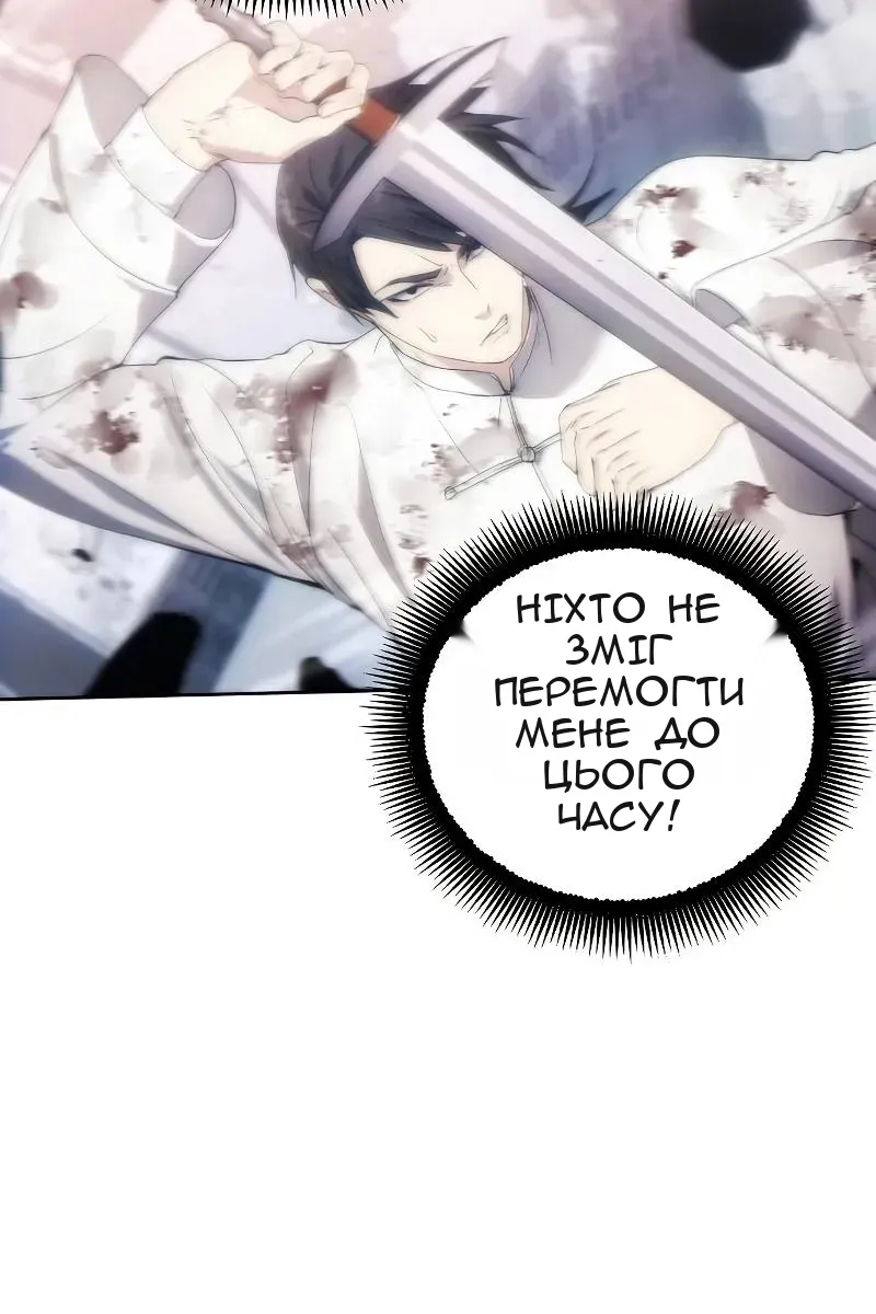 Сторінка 61