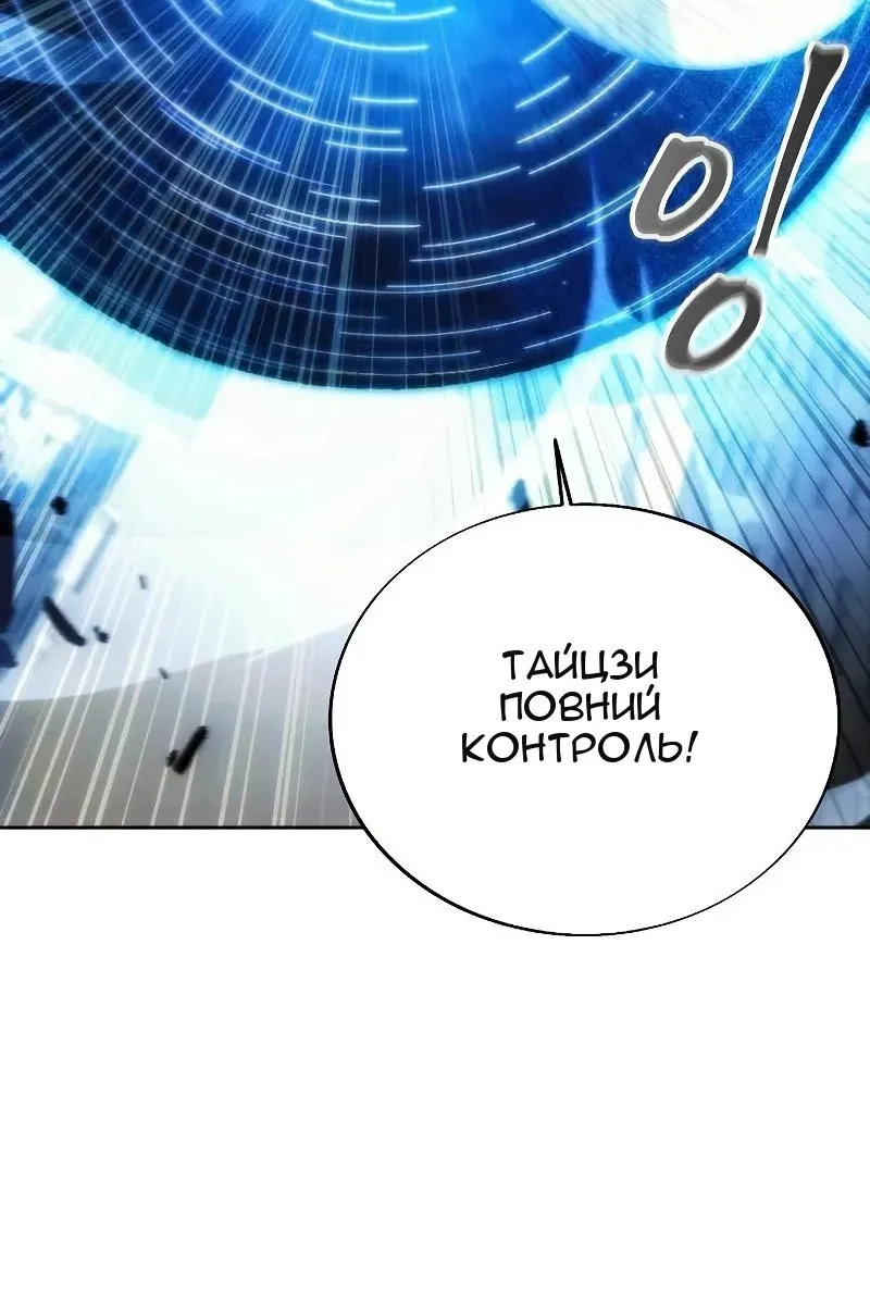 Сторінка 63