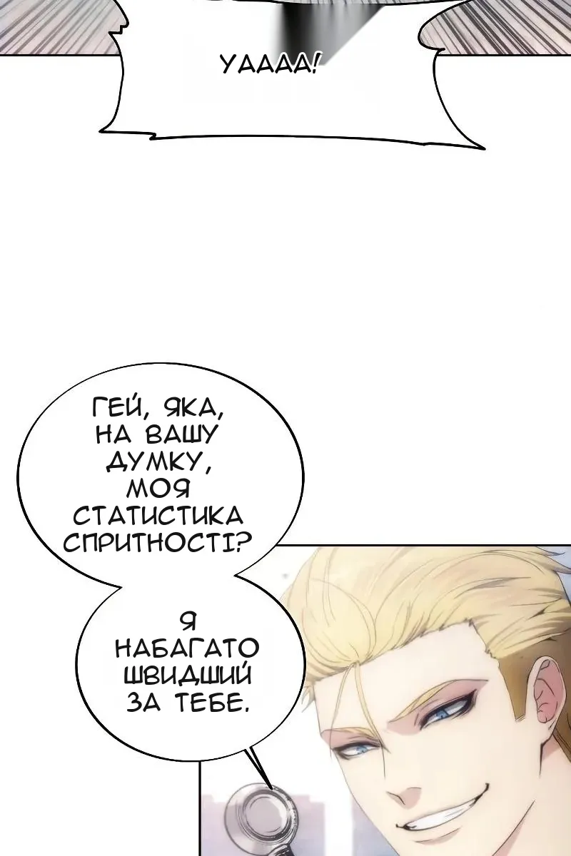 Сторінка 78