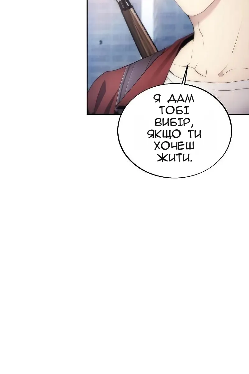 Сторінка 79