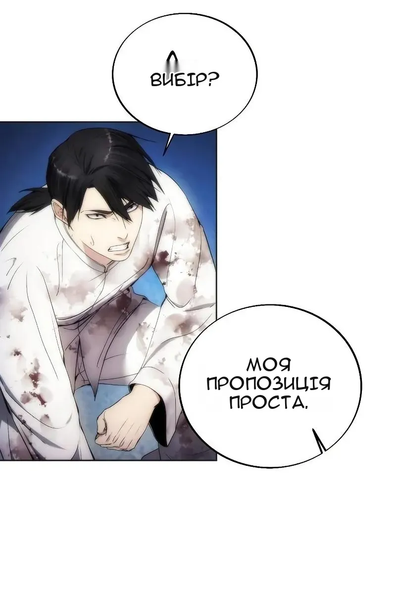 Сторінка 80