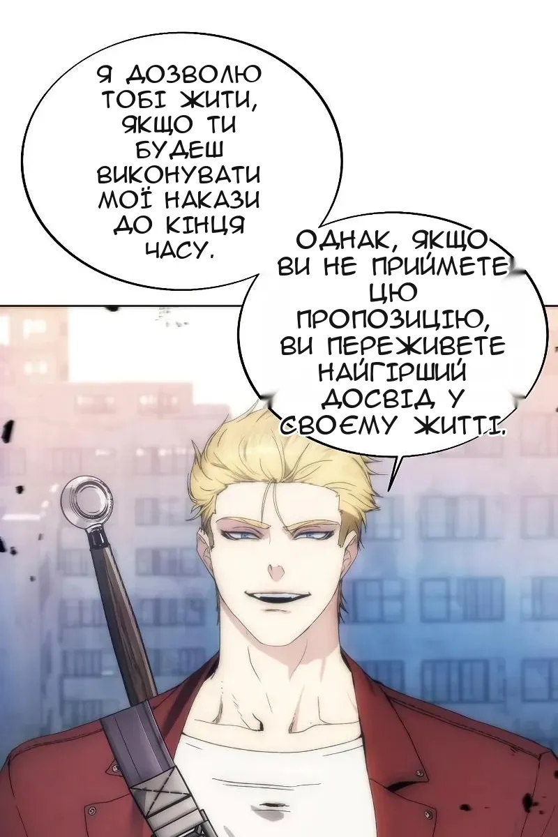 Сторінка 81