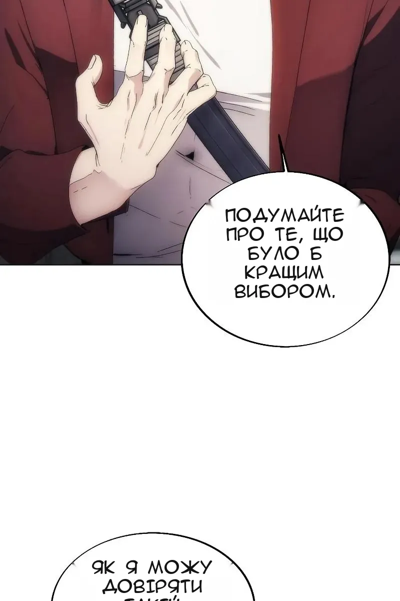 Сторінка 82