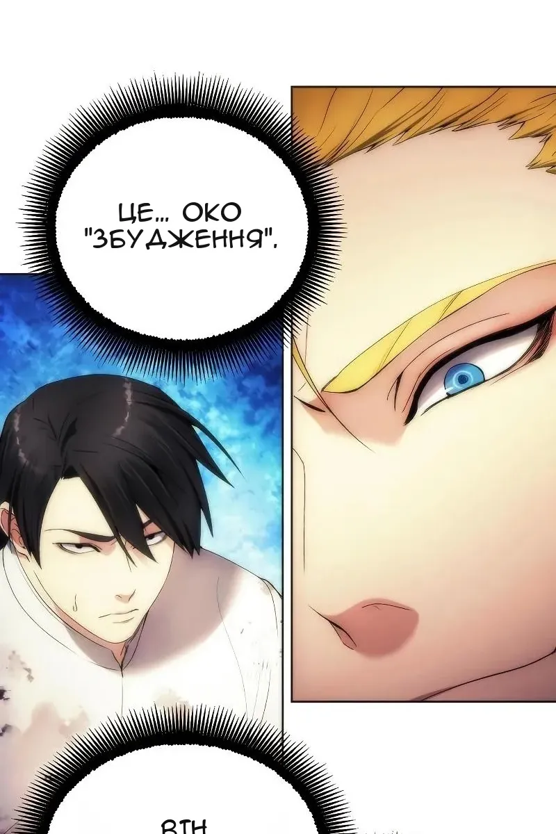 Сторінка 84