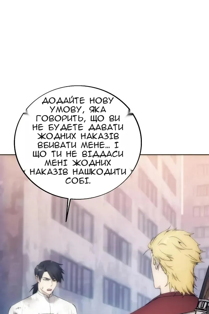 Сторінка 90