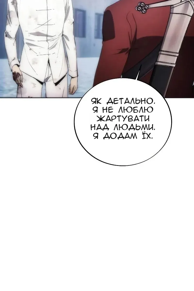 Сторінка 91