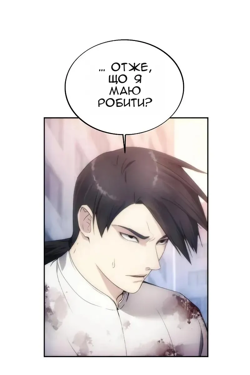 Сторінка 92