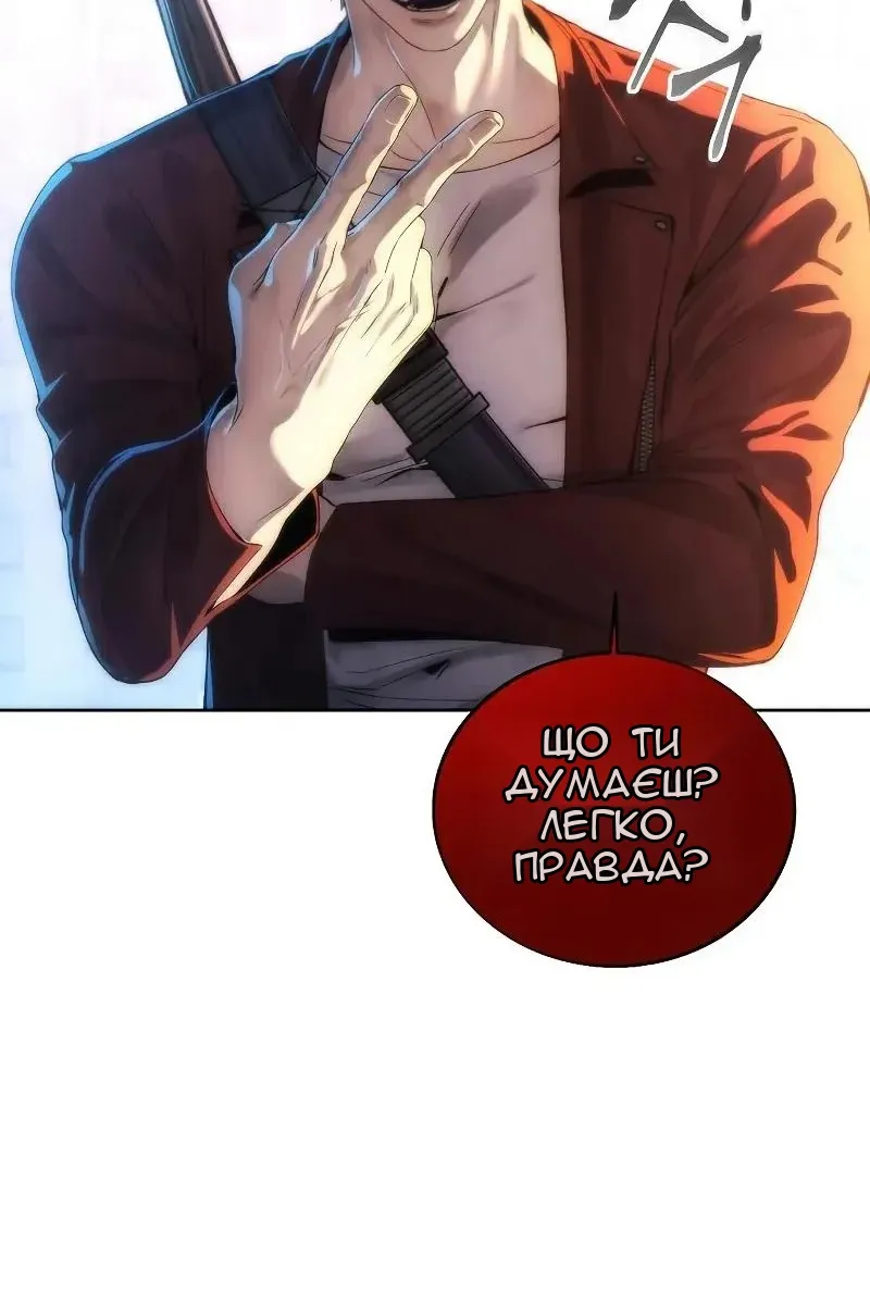 Сторінка 94