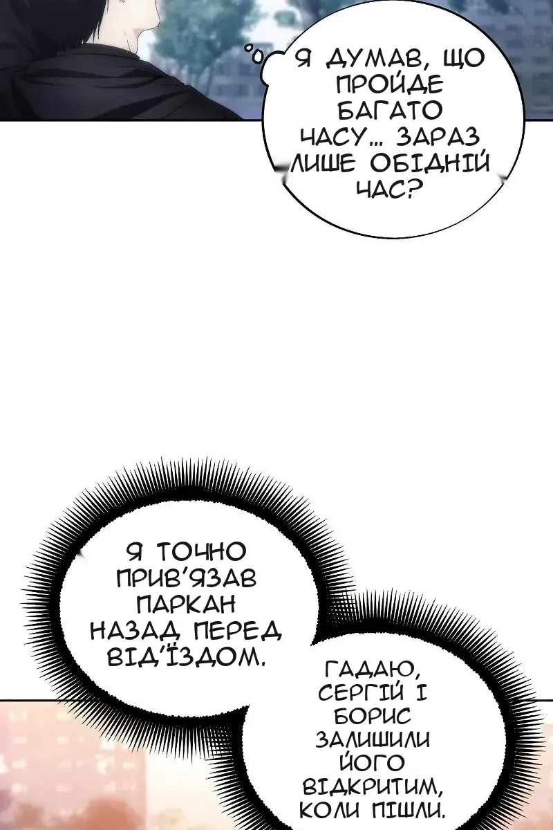 Сторінка 6