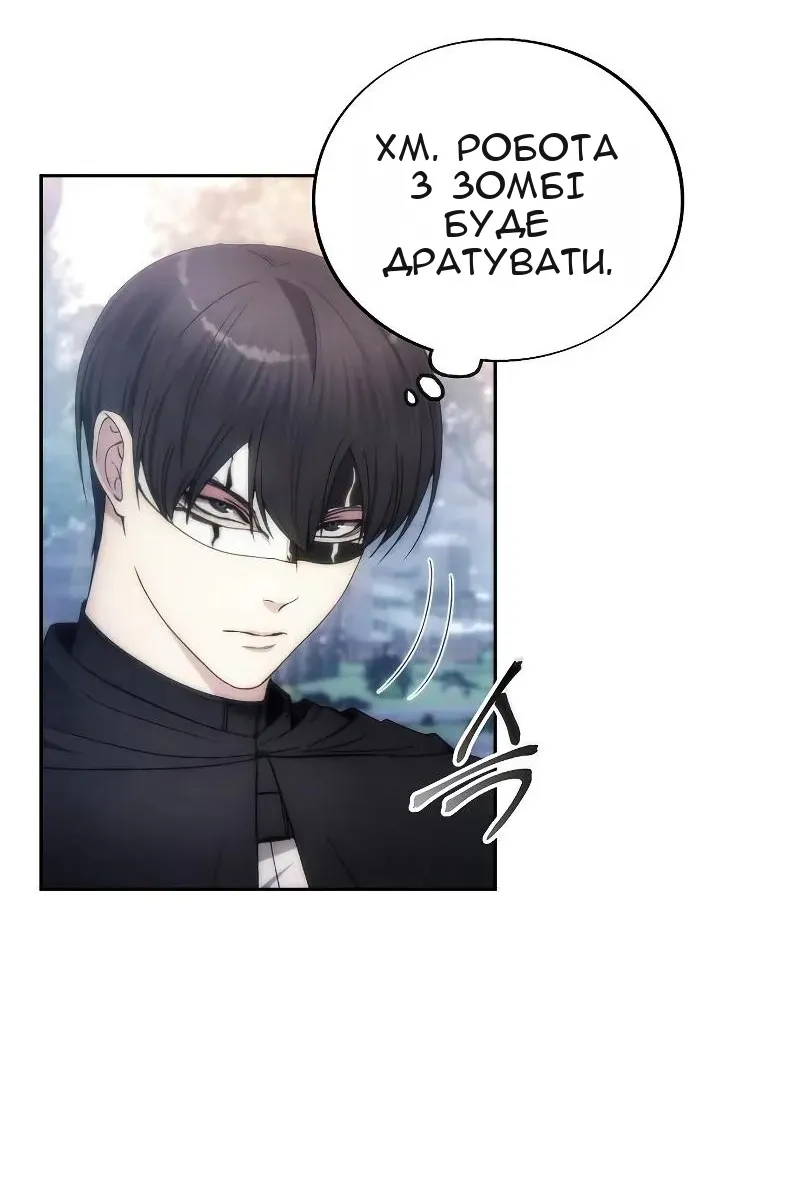 Сторінка 8