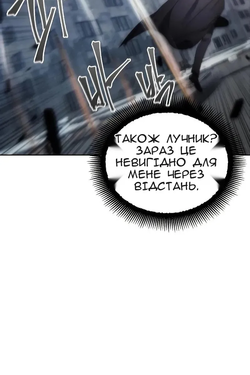 Сторінка 14