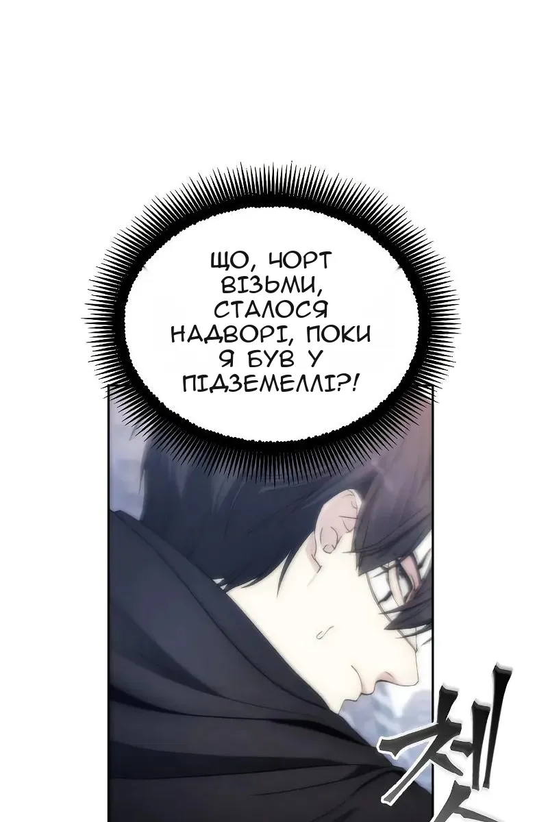 Сторінка 19