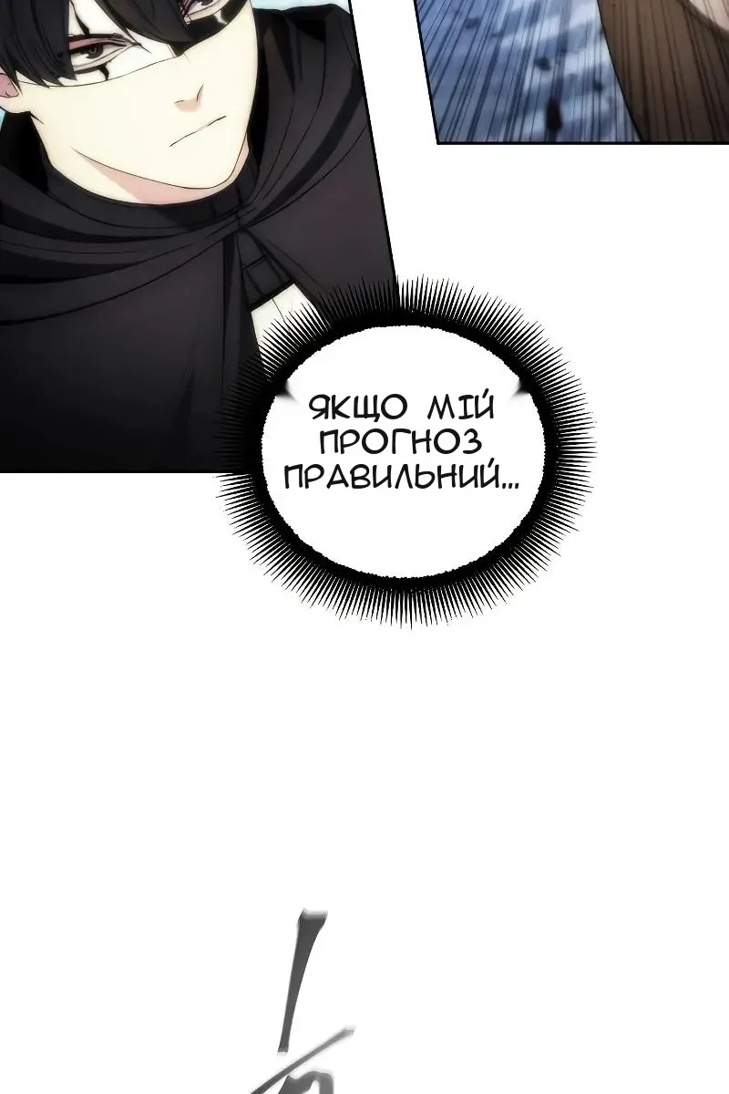Сторінка 23