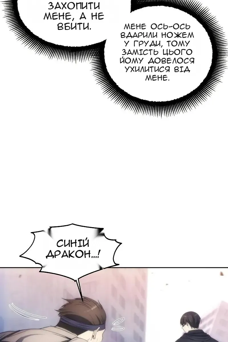Сторінка 25