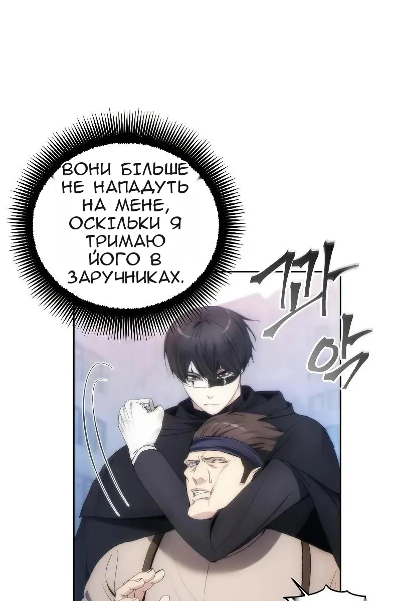 Сторінка 28