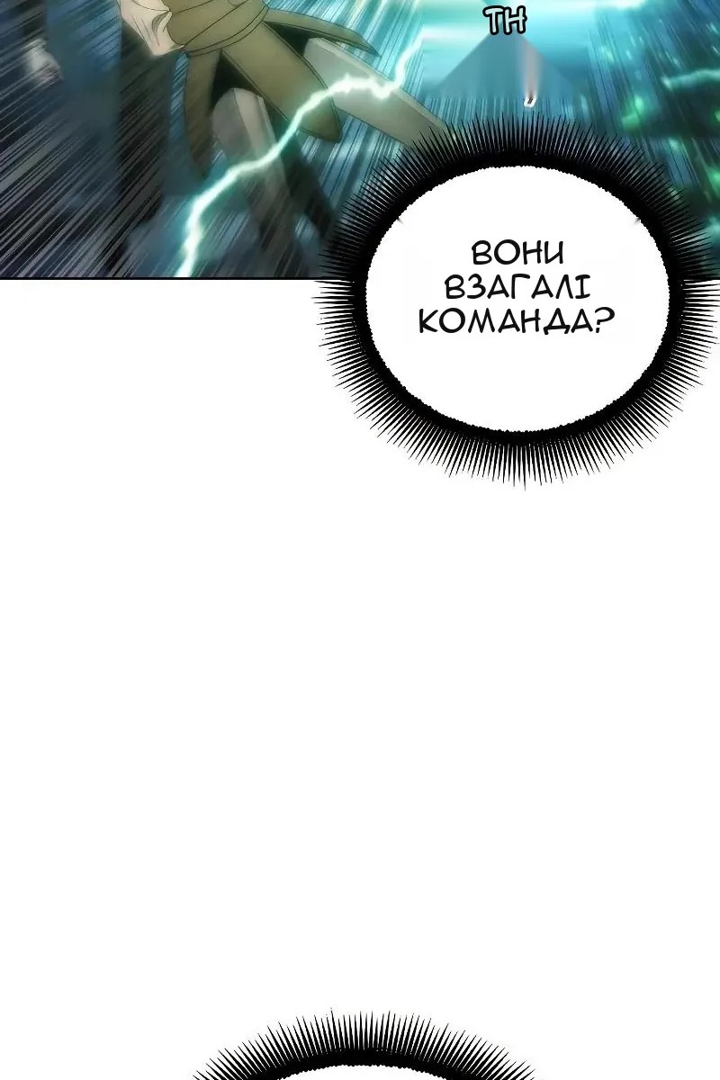 Сторінка 32