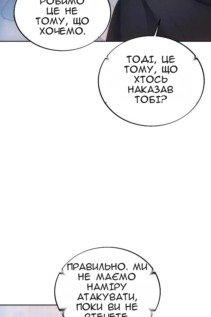Сторінка 37