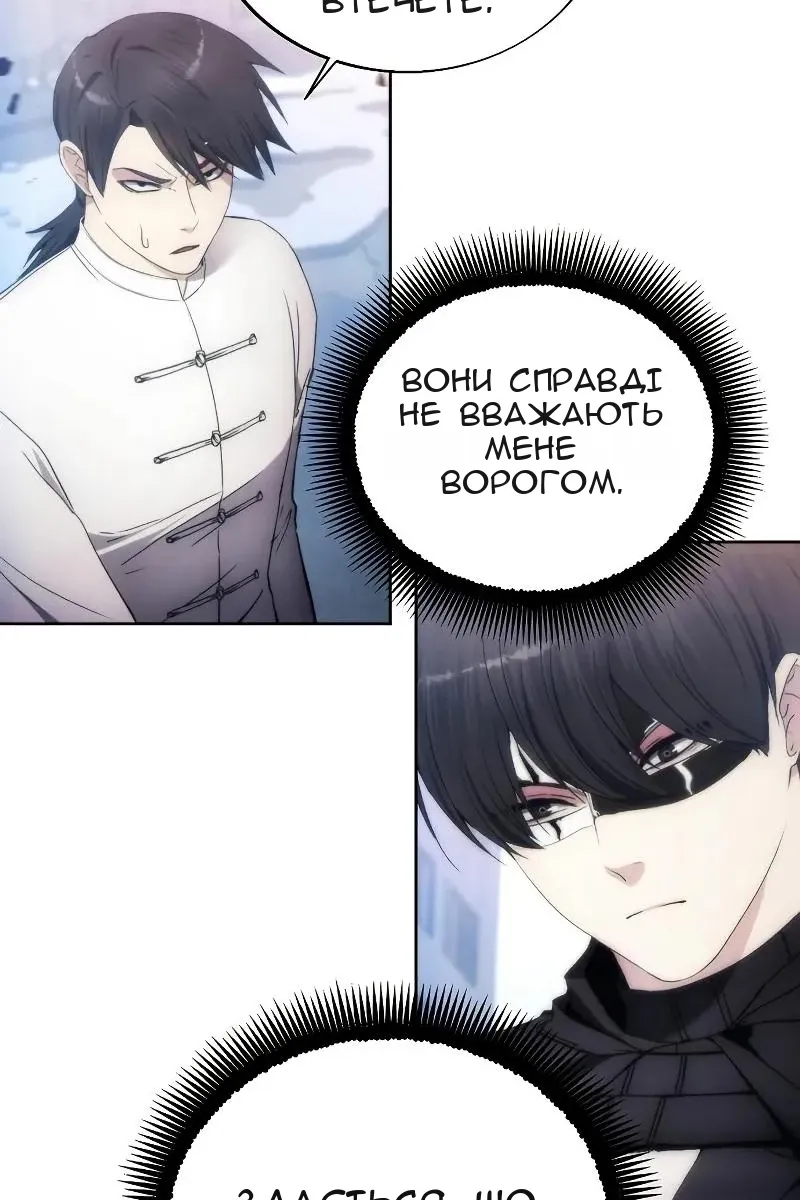 Сторінка 38