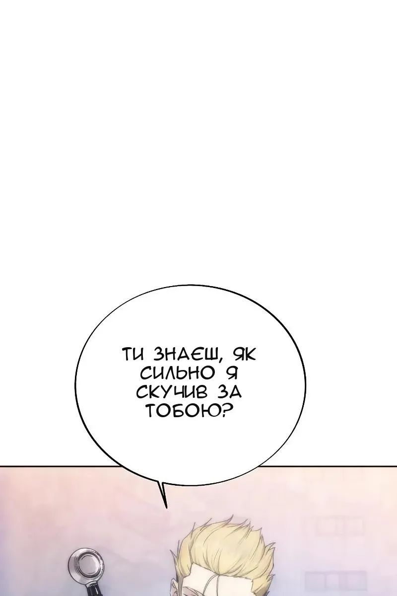 Сторінка 41