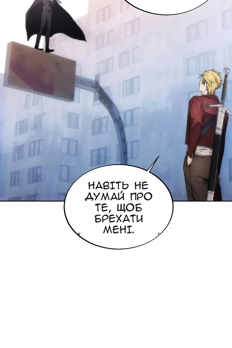 Сторінка 48