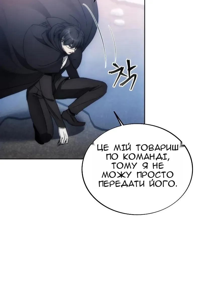 Сторінка 53