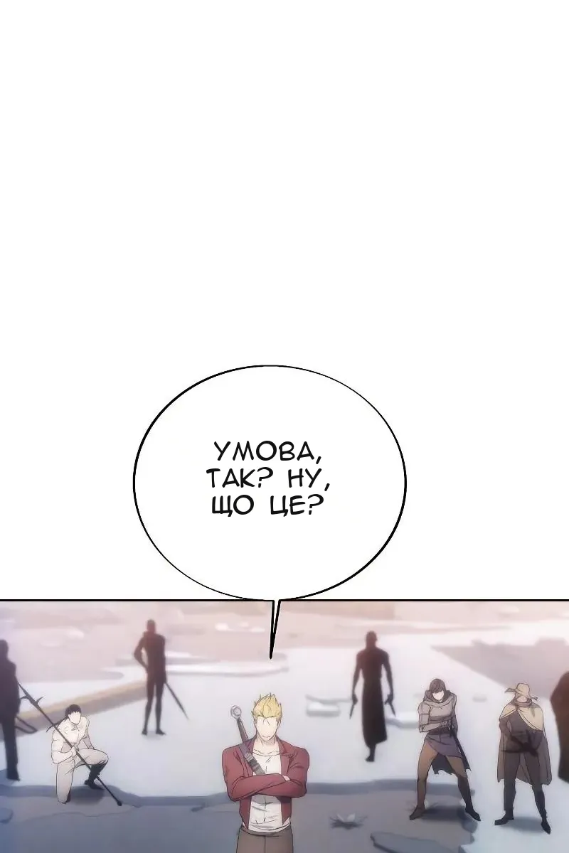 Сторінка 54