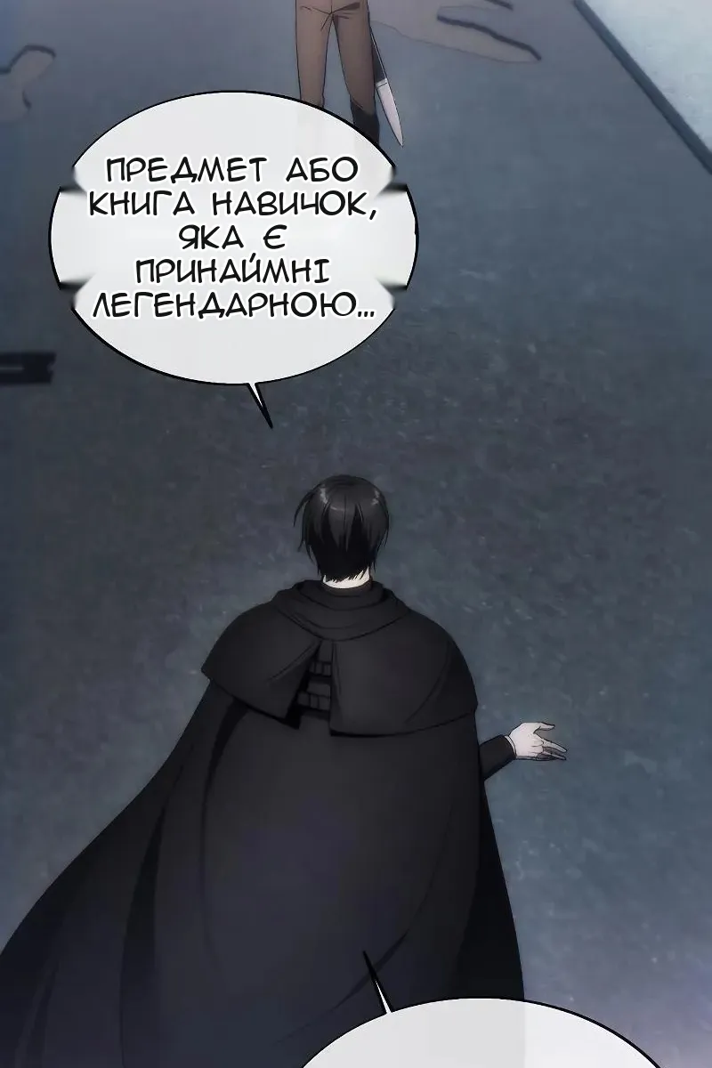 Сторінка 55