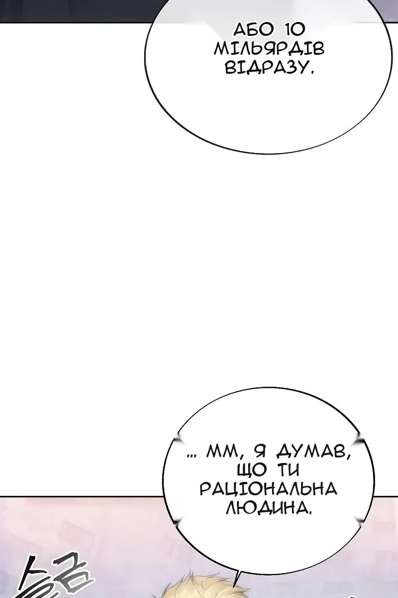 Сторінка 56
