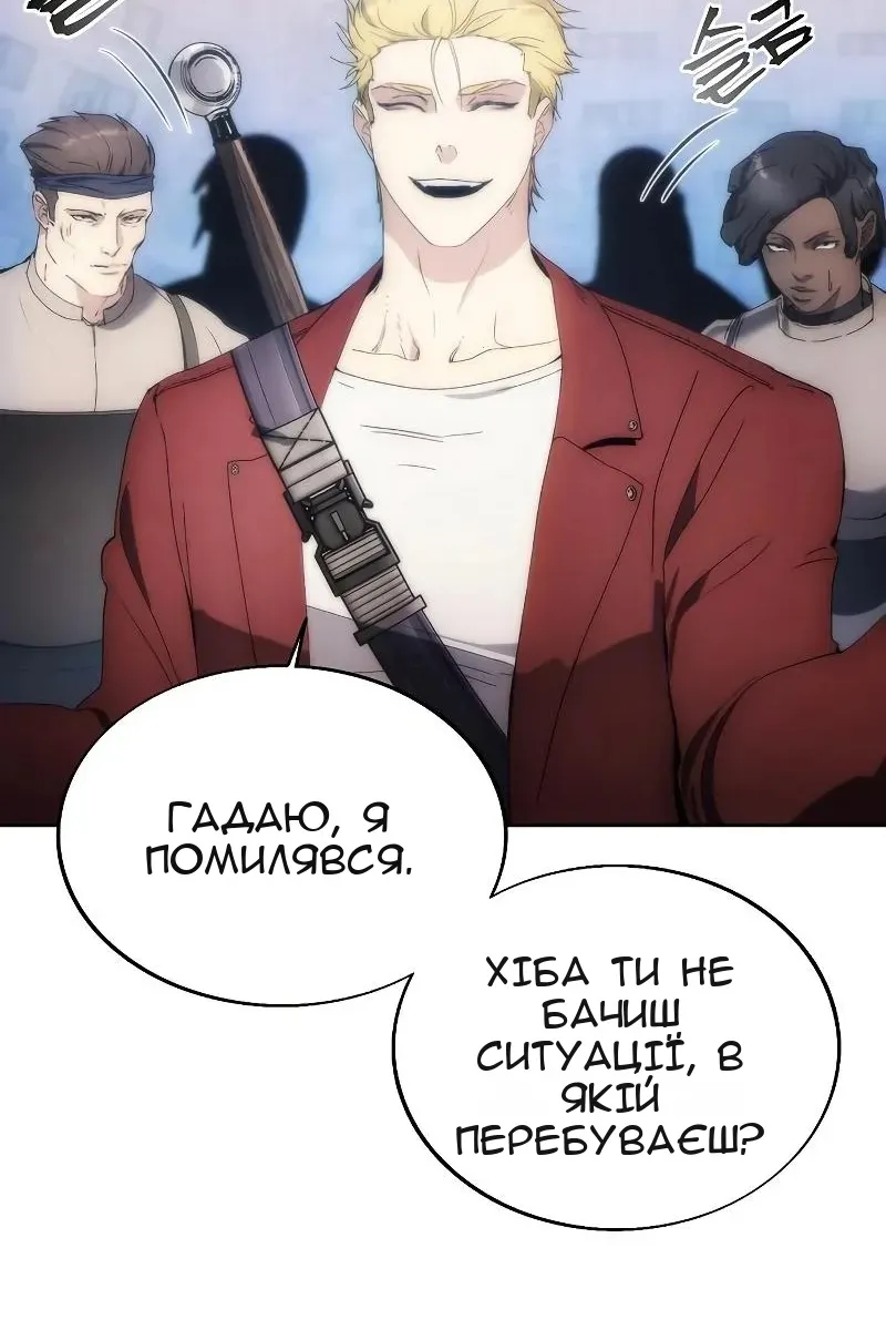 Сторінка 57