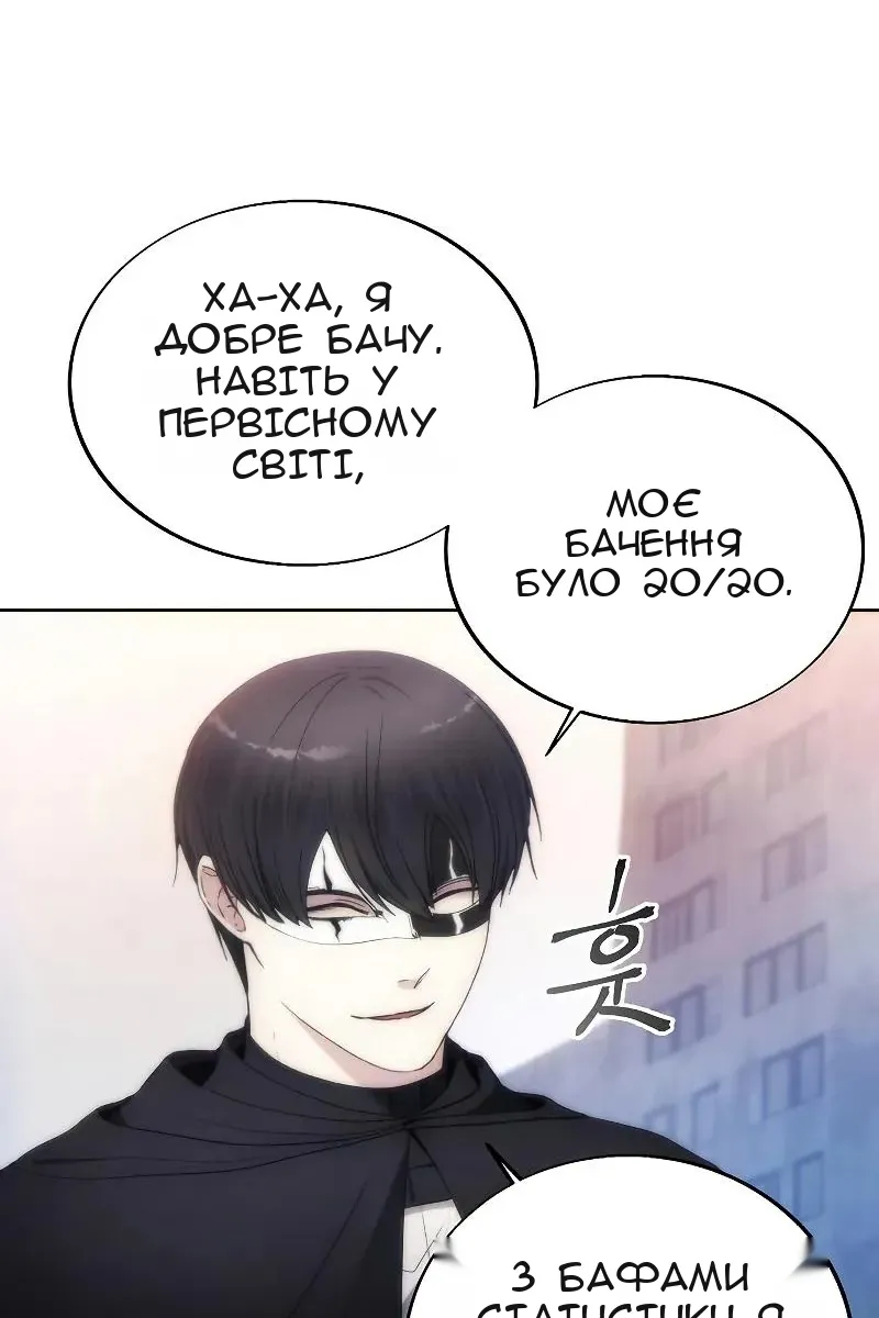 Сторінка 58