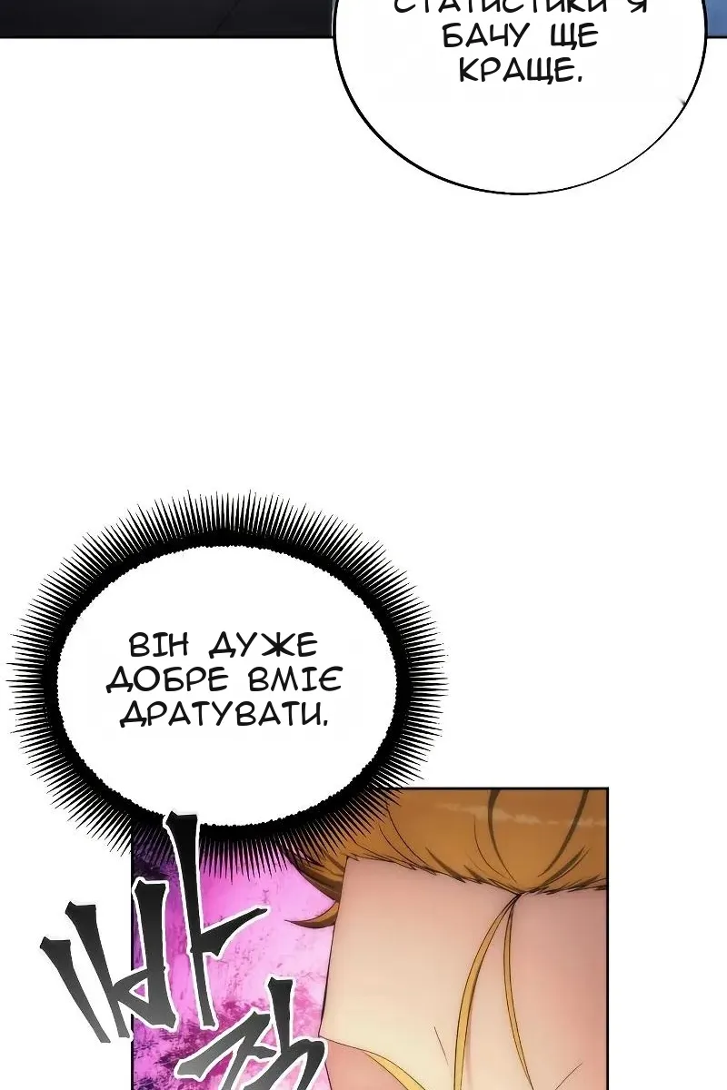 Сторінка 59