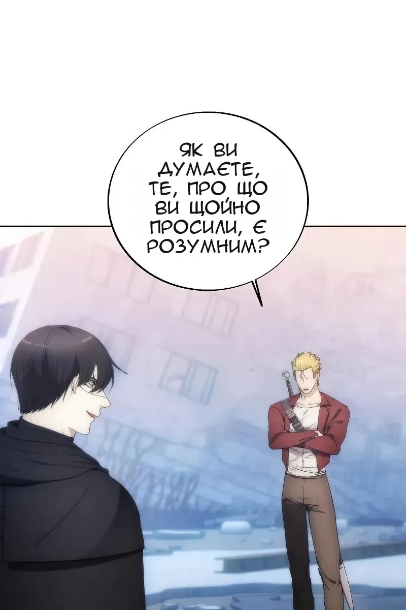 Сторінка 61
