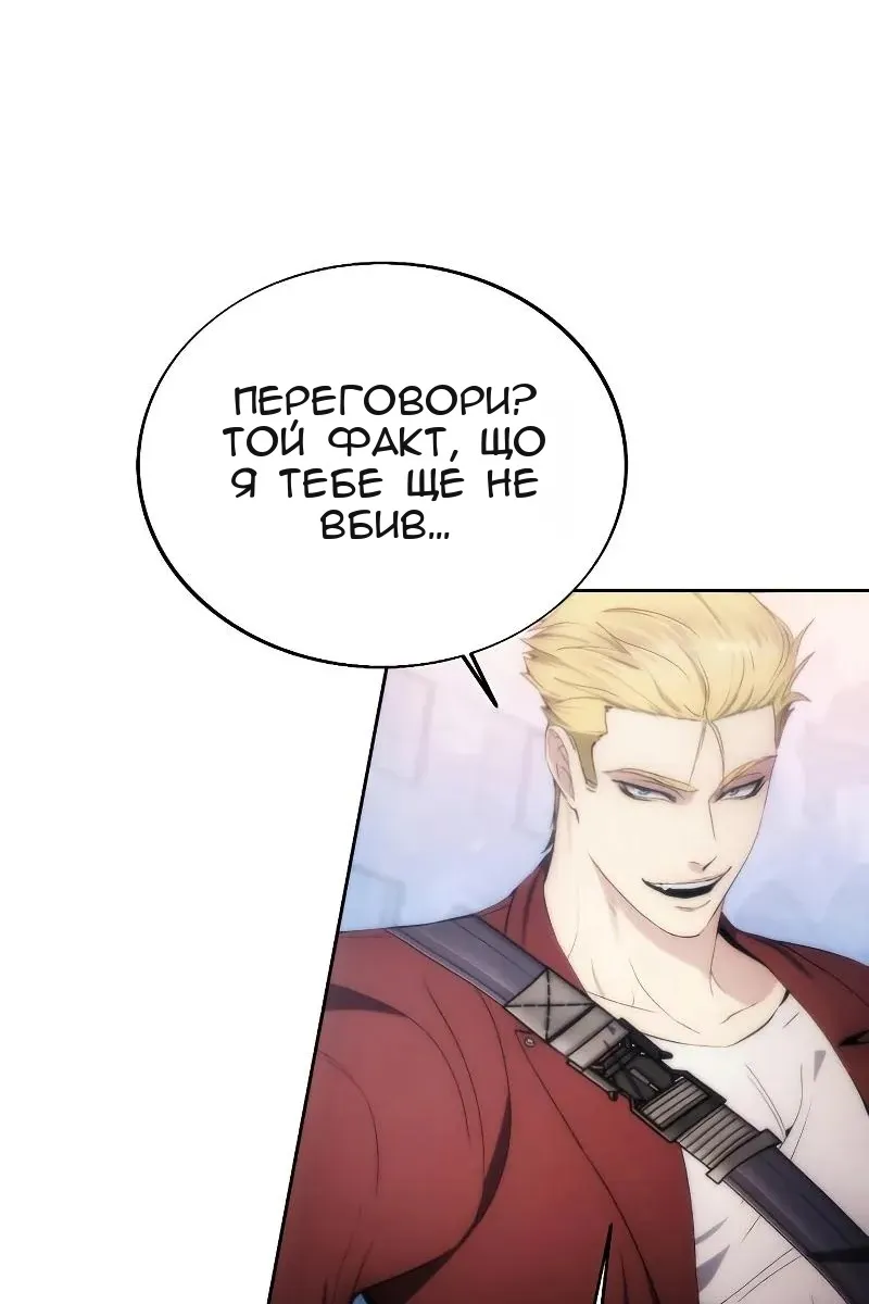 Сторінка 68