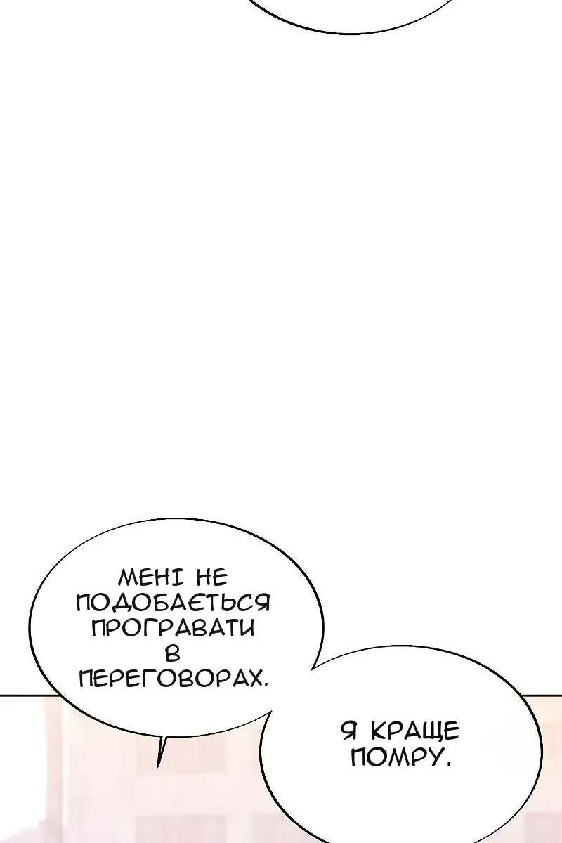Сторінка 70