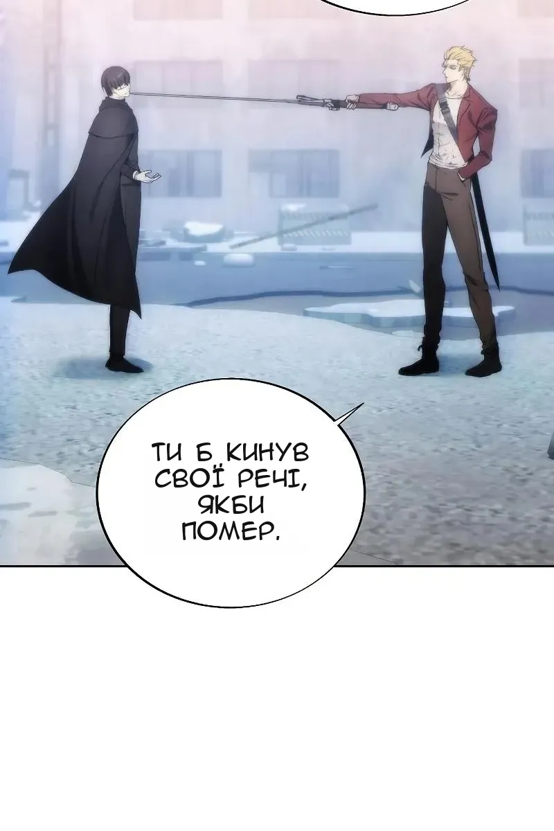 Сторінка 71