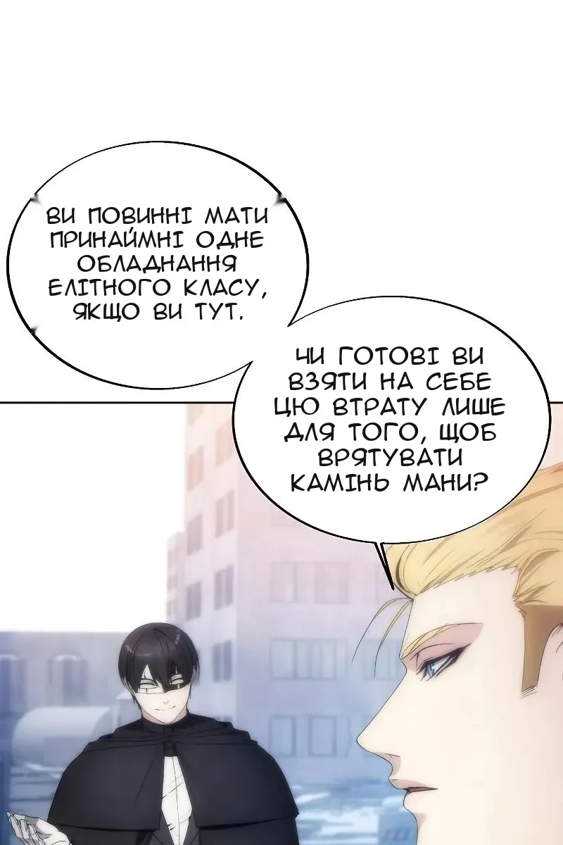 Сторінка 72