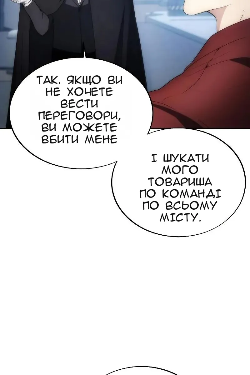 Сторінка 73