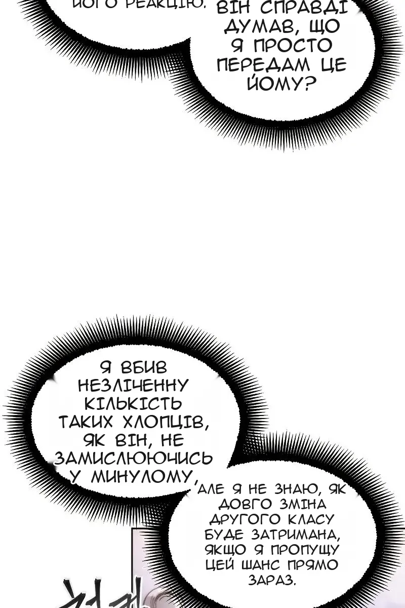 Сторінка 75