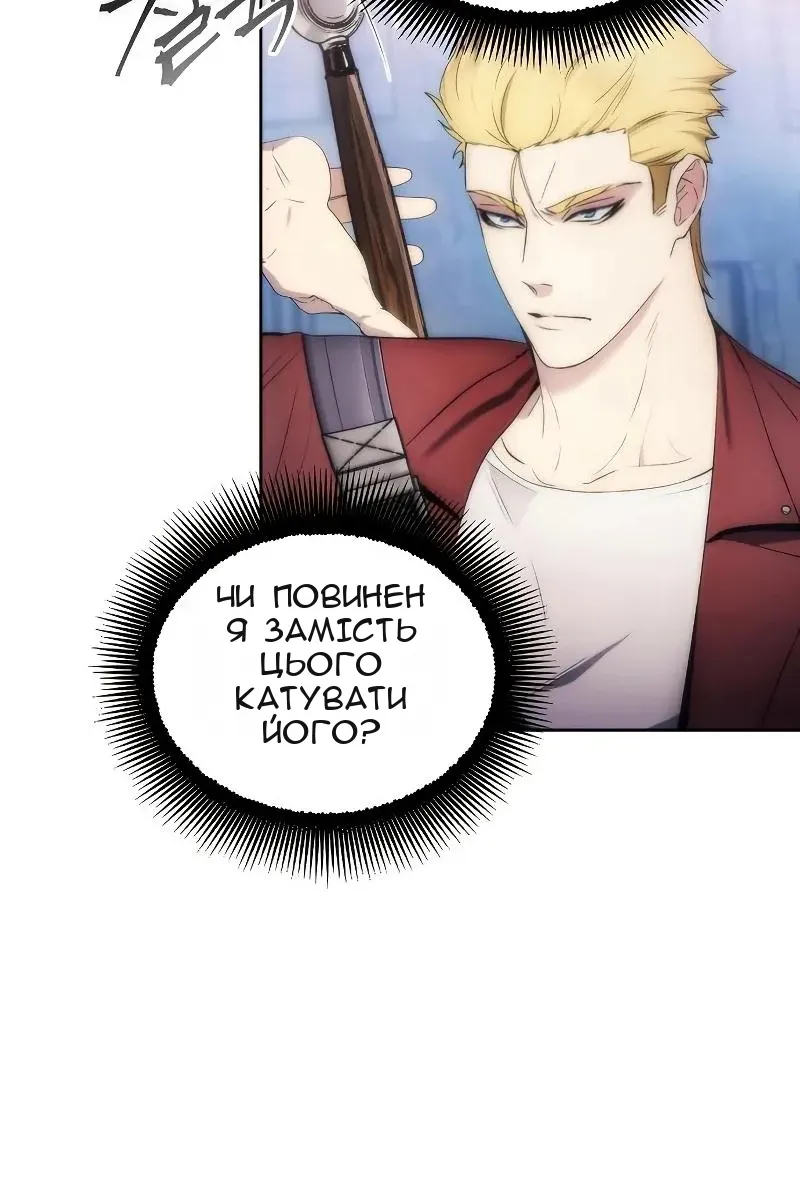 Сторінка 76